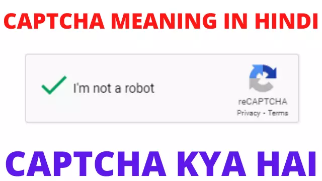 Captcha Meaning in Hindi