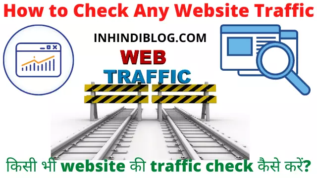 How to Check Website Traffic