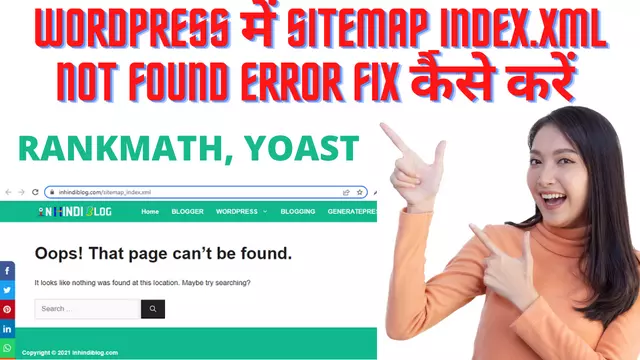 WordPress में sitemap_index.xml not found error fix कैसे करें